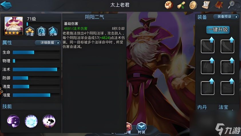 乱斗西游2幸运英雄有哪些