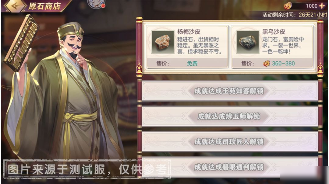 活动预告丨年度购物节“锦市千灯”活动来袭！