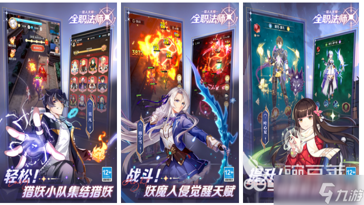 2025最新手游排行榜 热门的手机游戏合集