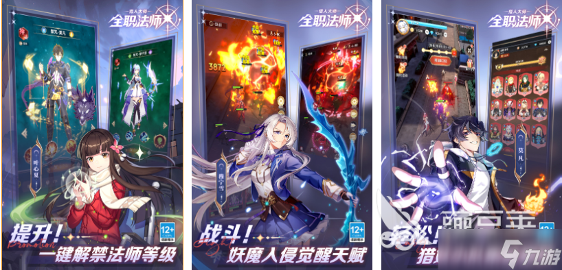 热门的回合制卡牌游戏下载 流行的回合制卡牌游戏推荐2025