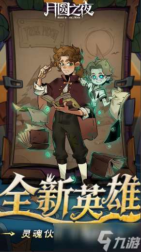 好玩的游戏大全单机推荐2025 优秀的单机游戏排行榜