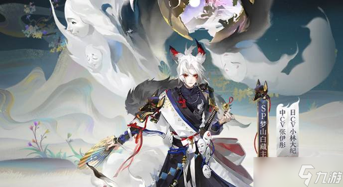 阴阳师SP梦引蝴蝶精PVP强度