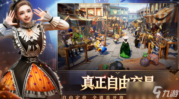 高自由度开放世界游戏分享2025 优质的自由度高的游戏盘点截图