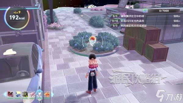 《宝可梦传说ZA》DLC异次元密阿雷探索攻略及前往方法 异次元怎么探索