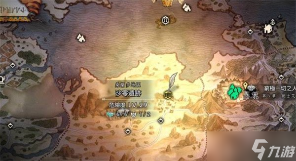 八方旅人0怎么快速赚钱?