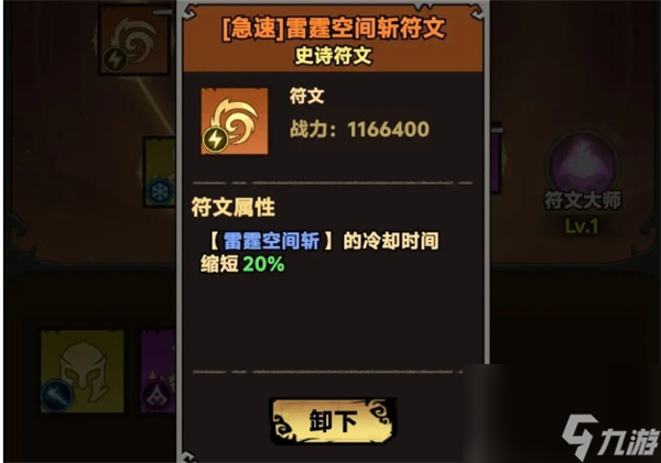 无尽探险队冰太刀流派玩法攻略