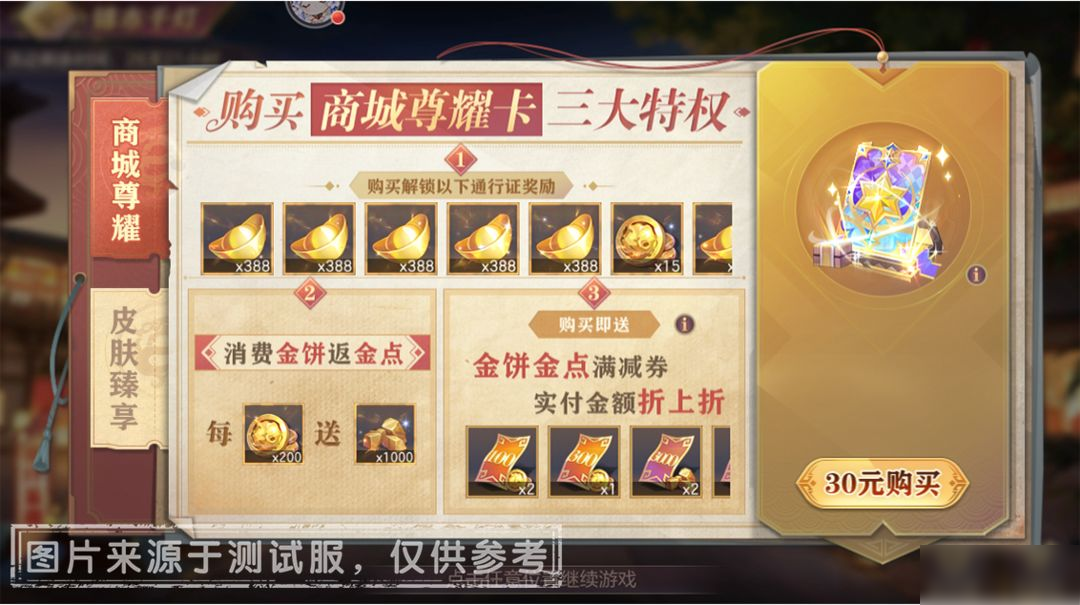 活动预告丨年度购物节“锦市千灯”活动来袭！