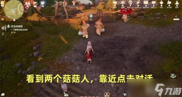 无限暖暖唱诗蓝龙任务怎么做