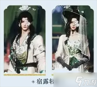 燕云十六声周年庆12套258自选套装指南