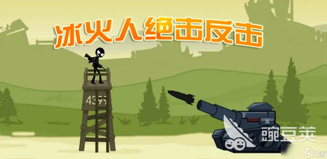 冰与火游戏热门合集 2025最耐玩的冰火游戏有哪些