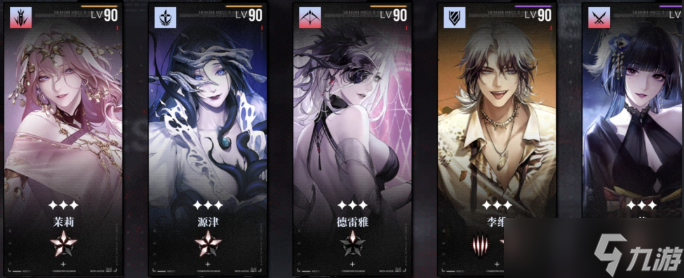 无期迷途流血队怎么玩-流血队阵容搭配攻略