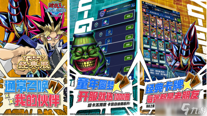 热门的回合制卡牌手游下载 流行的回合制卡牌游戏分享2025截图