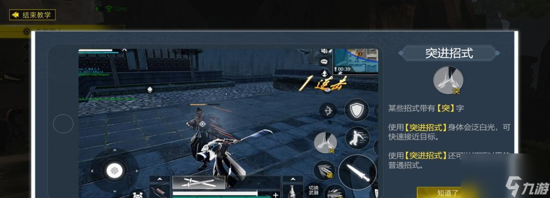 武侠乂双排（带你轻松上分）