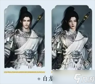 燕云十六声周年庆12套258自选套装指南截图