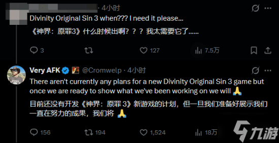 TGA有大的?《神界原罪2》等拉瑞安大作突增中文名