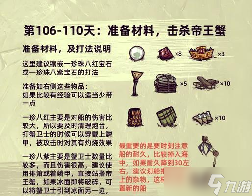 《羞辱2世界边缘奇异来访全收集攻略》(解锁所有收藏物品、剧情点和隐藏场景)