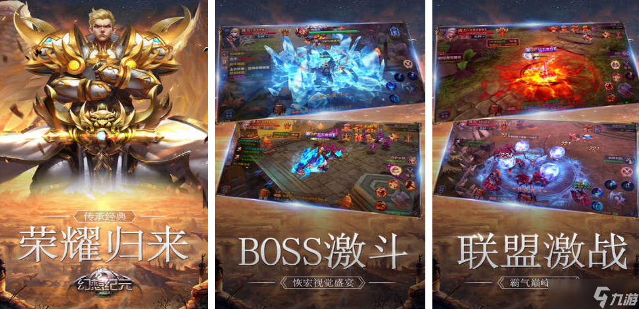 有一个西方风格回合制游戏叫什么 2025高人气的回合制手机游戏榜单截图