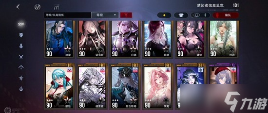 无期迷途禁闭者流血队怎么玩-无期迷途禁闭者流血队玩法攻略