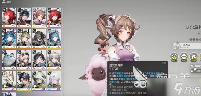 明日方舟终末地莱万汀配队指南 明日方舟终末地莱万汀怎么配队