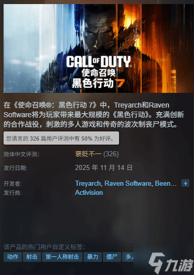 《使命召唤22》免费周+双倍经验周即将到来!