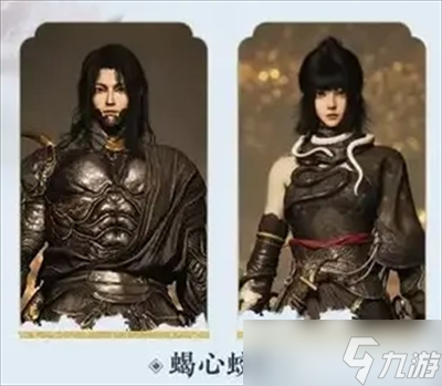 燕云十六声周年庆12套258自选套装指南