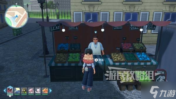 《宝可梦传说ZA》异次元树果高效获取方法 DLC怎么速刷异次元树果