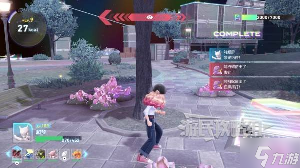 《宝可梦传说ZA》DLC异次元密阿雷探索攻略及前往方法 异次元怎么探索