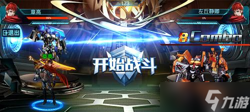 《星战风暴手游奇遇任务玩法介绍》 了解怎么玩转奇遇任务