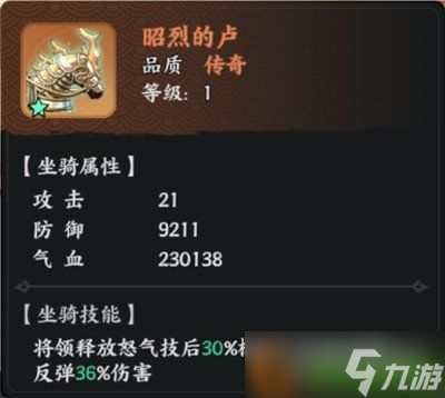 百战群英周泰怎么培养 周泰养成攻略