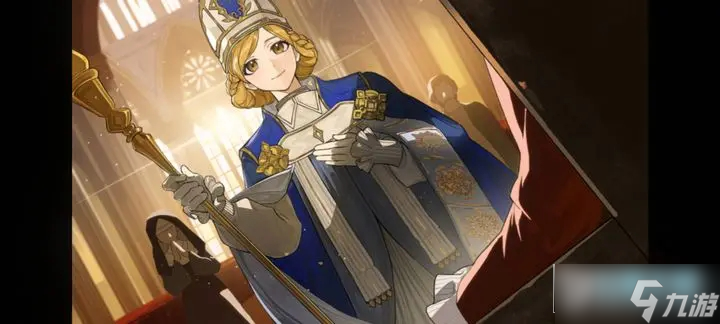 火山的女儿五星职业结局达成条件