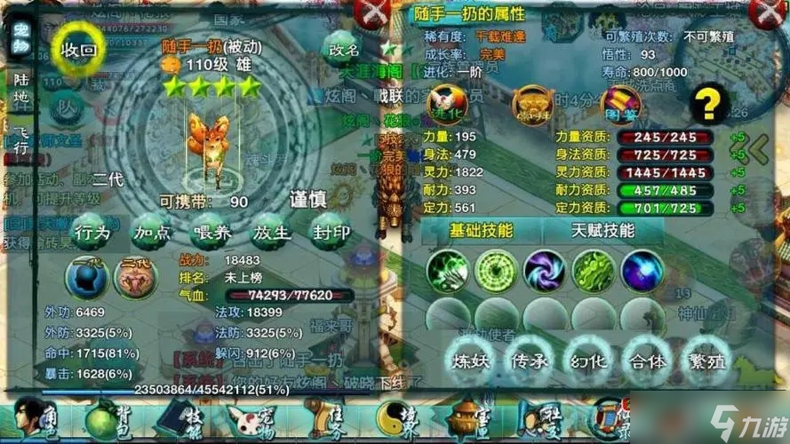 忘仙手游中最适合远程输出的职业是哪个