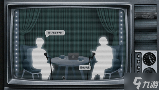 悬疑类视觉小说《我的美味丈夫》上架Steam：现已开放Demo试玩