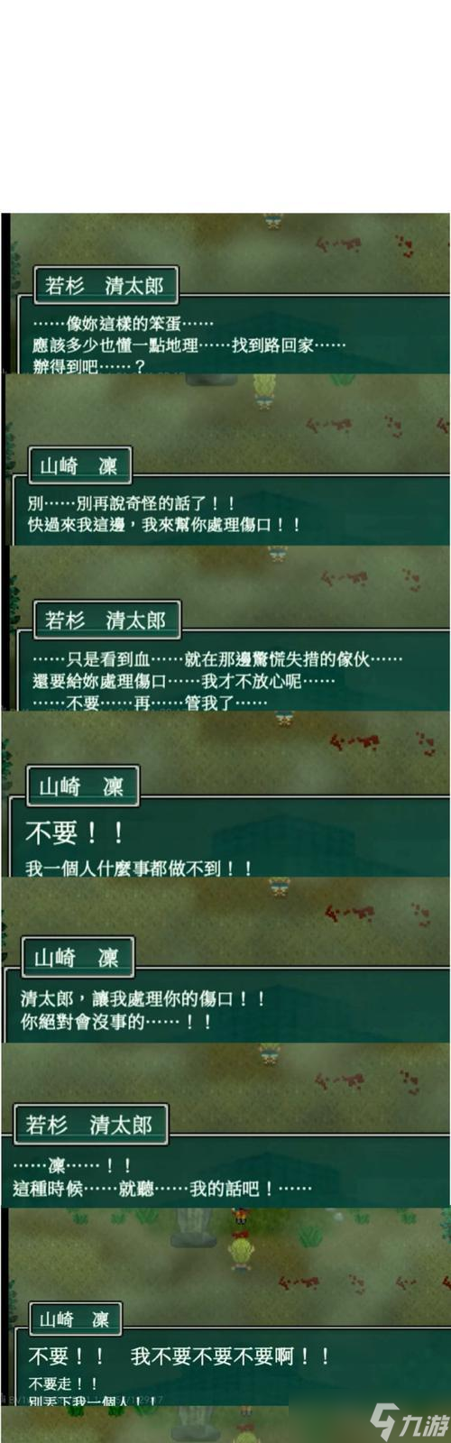 《以羞辱2机关宅邸上阿凡塔区全收集攻略》 无所不藏的珍品等你来探索 