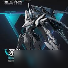 解限机机体强度排名怎么看