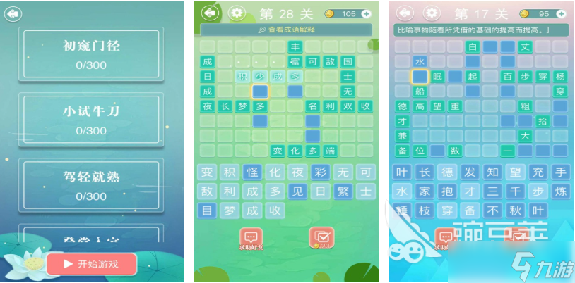 小学生必玩的10个游戏下载排行 免费的儿童向游戏盘点2025