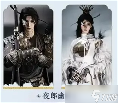 燕云十六声周年庆12套258自选套装指南