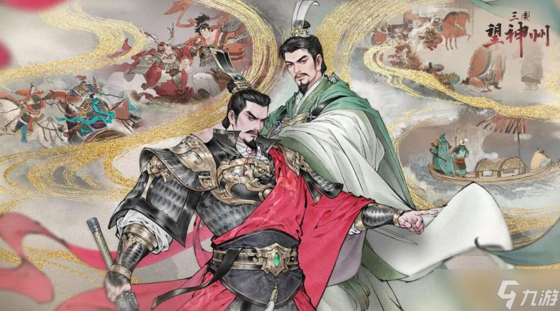 三国望神州抽卡保底怎么玩 三国望神州保底机制详解