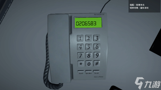 心理恐怖新游《辞职代行所》上架Steam:模拟替客户向公司辞职