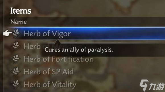 《八方旅人0》使者塞罗打法教学 使者塞罗怎么打