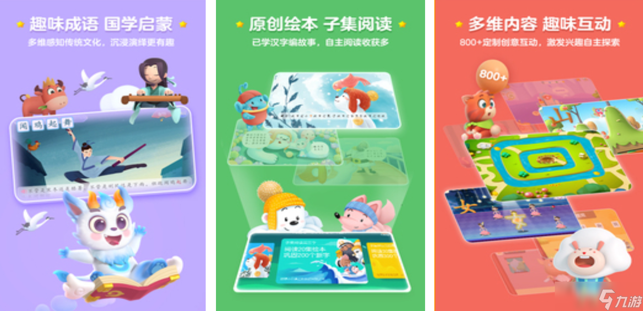 2025帮助学习的学习版游戏有哪些 热门的学习版游戏盘点截图