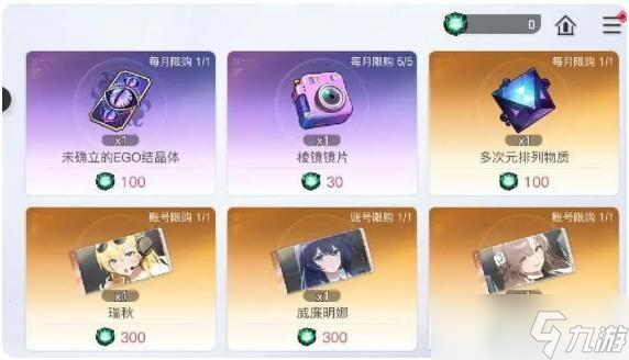 卡厄思梦境月卡值得购买吗