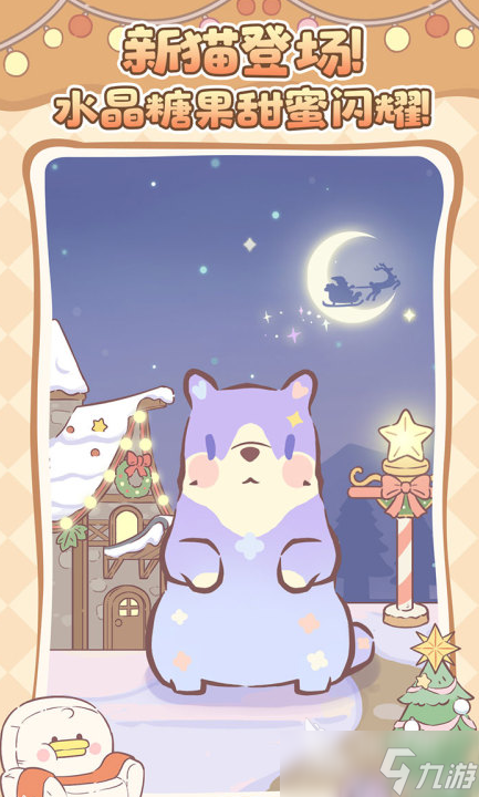 受欢迎的小猫游戏有哪些2025 好玩的小猫游戏盘点