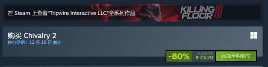 Steam中世纪游戏节开启:多款RPG与策略游戏迎来"骨折"!