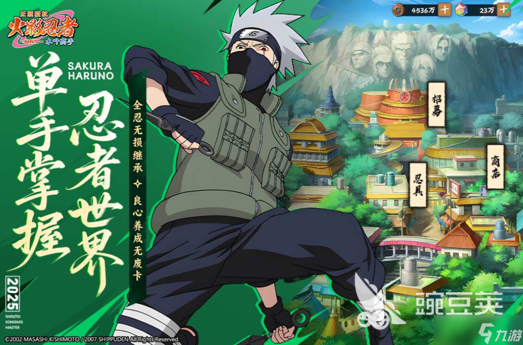 受欢迎的火影同人游戏下载推荐 人气较高的漫改游戏大全2025