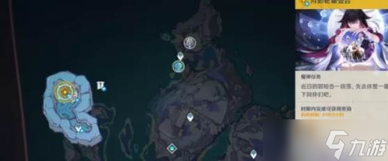 原神终北的夜行诗任务