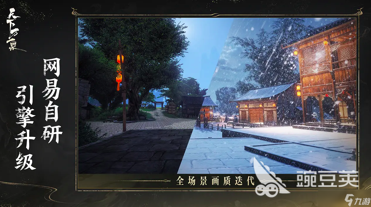 天下万象预约下载地址分享 天下万象怎么下载