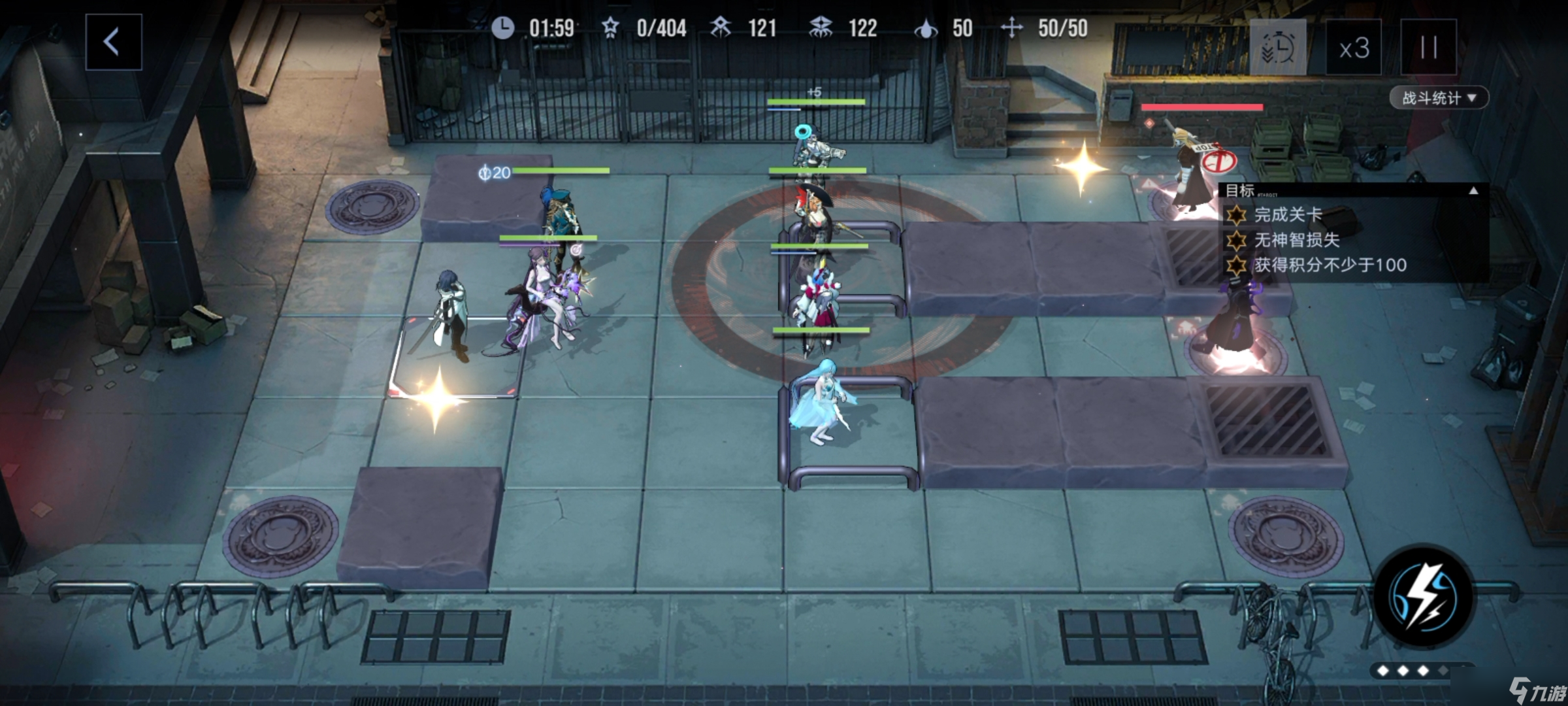 无期迷途数据间隙L1-1~3图文攻略