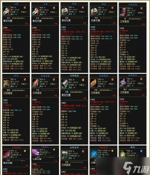 《轩辕剑6九天玄女在哪里怎么得到》(寻找九天玄女的方法和攻略)