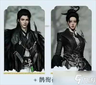 燕云十六声周年庆12套258自选套装指南