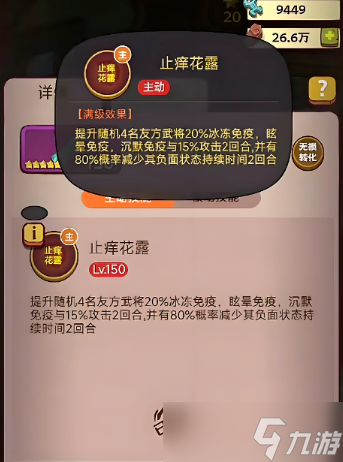 咸鱼之王各类玩具升级优先级分析